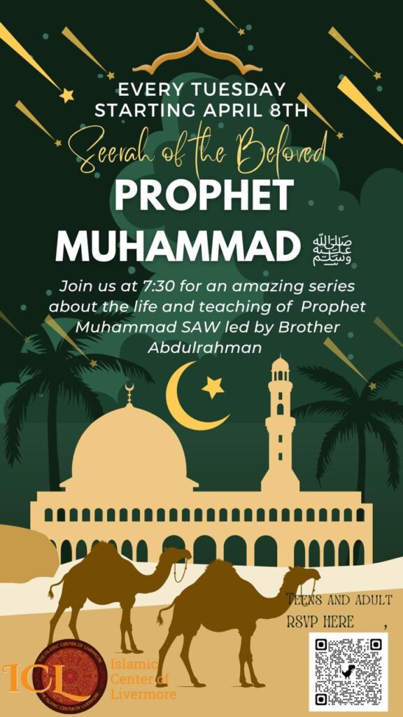 Seerah of the Beloved PROPHET MUHAMMAD صَالِيَ